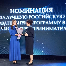 Объявлены лауреаты Премии «Импульс добра-2021»