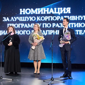 Объявлены лауреаты Премии «Импульс добра-2021»
