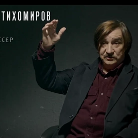 Премьера документального фильма «Рок за гранью»