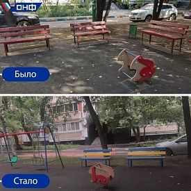 ОНФ: благоустройства детской площадки на улице Первомайской в Москве