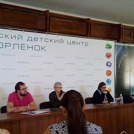 «Новое поколение» в Краснодарском крае обсудит российские методы воспитания и обучения